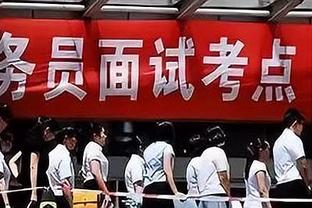 远征军到达！众多泰山球迷搭乘“泰山号”球迷专列抵达武汉